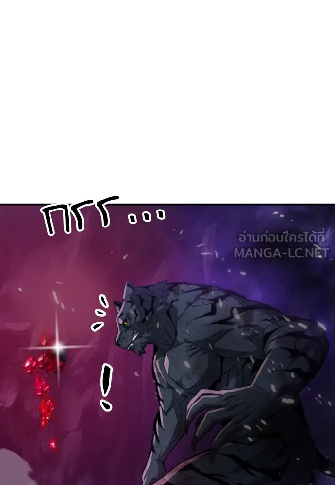 ดรูอิดแห่งสถานีโซล ตอนที่ 164 รูปที่ 63