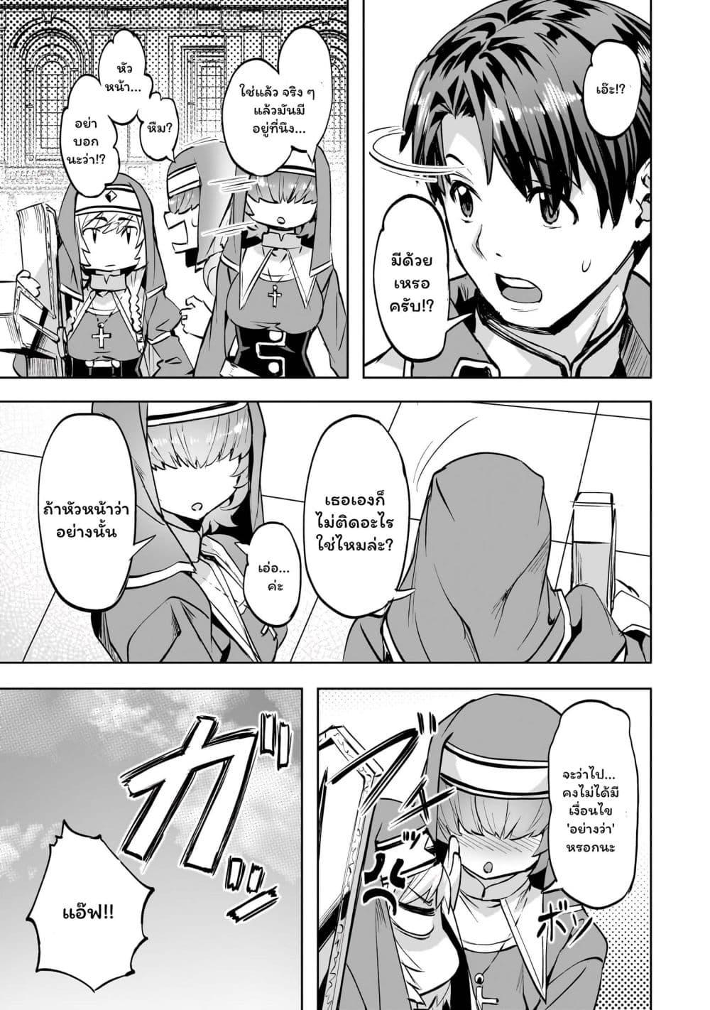 Manga-lc-com อ่านมังงะ อ่านการ์ตูน ออนไลน์ ฟรี Isekai de Slow Life wo (Ganbou) ตอนที่ 1 2 3 4 5 6 7 8 9 10 11 12 13 14 ฟรี ไม่มีโฆษณา Manga-lc - อ่าน มังงะ อ่าน การ์ตูน ออนไลน์ อ่านมังงะ ฟรี
