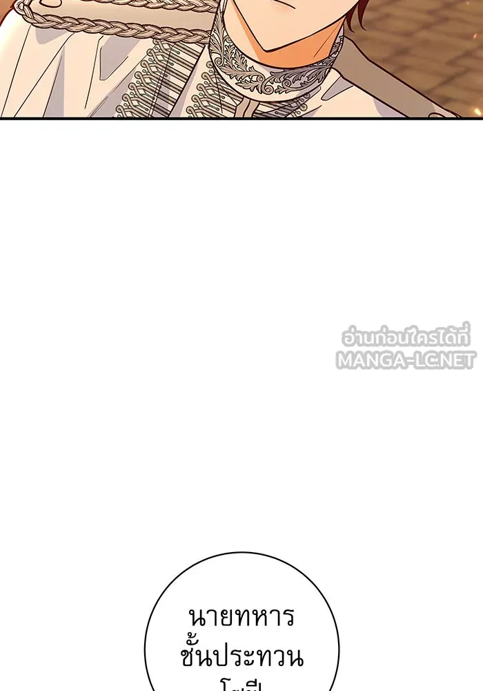 นางร้ายที่ไหนจะมีคุณธรรม ตอนที่ 30 รูปที่ 63