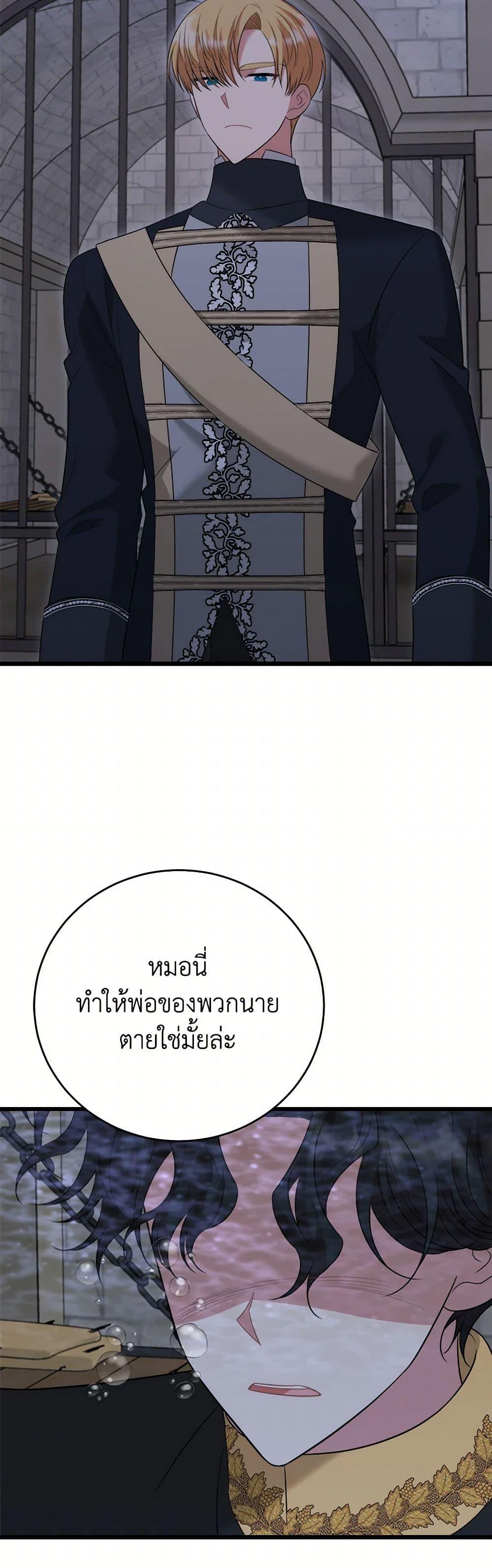 Manga-lc-com อ่านมังงะ อ่านการ์ตูน ออนไลน์ ฟรี Four Dangerous Brothers to My Rescue ตอนที่ 1 2 3 4 5 6 7 8 9 10 11 12 13 14 ฟรี ไม่มีโฆษณา Manga-lc - อ่าน มังงะ อ่าน การ์ตูน ออนไลน์ อ่านมังงะ ฟรี