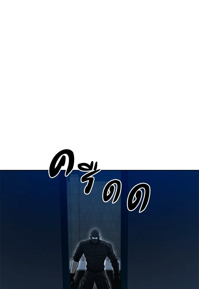 อัยการสายโหด ตอนที่ 49 รูปที่ 62