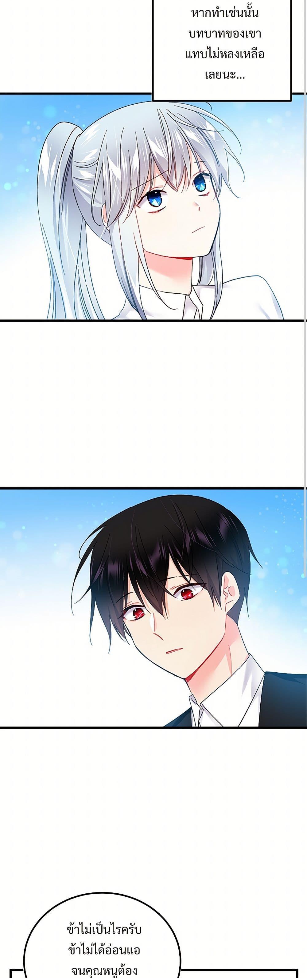 Manga-lc-com อ่านมังงะ อ่านการ์ตูน ออนไลน์ ฟรี The Lady’s Butler ตอนที่ 1 2 3 4 5 6 7 8 9 10 11 12 13 14 ฟรี ไม่มีโฆษณา Manga-lc - อ่าน มังงะ อ่าน การ์ตูน ออนไลน์ อ่านมังงะ ฟรี