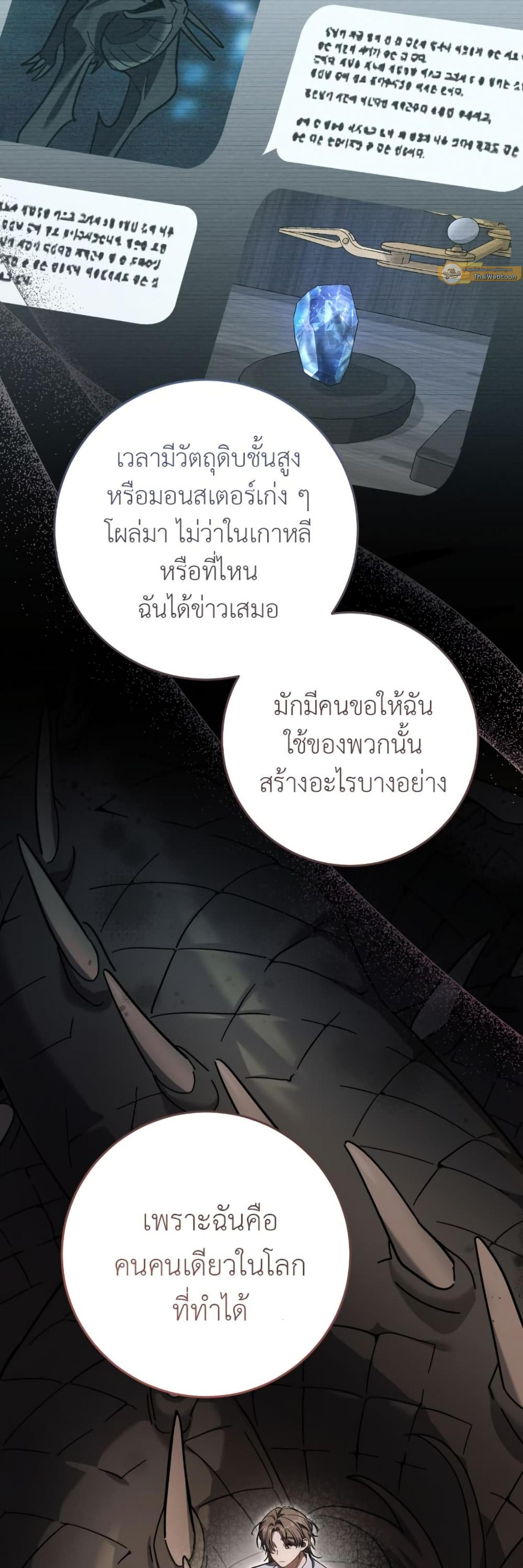 Manga-lc-com อ่านมังงะ อ่านการ์ตูน ออนไลน์ ฟรี The Hunter Wants to Live Quietly ตอนที่ 1 2 3 4 5 6 7 8 9 10 11 12 13 14 ฟรี ไม่มีโฆษณา Manga-lc - อ่าน มังงะ อ่าน การ์ตูน ออนไลน์ อ่านมังงะ ฟรี