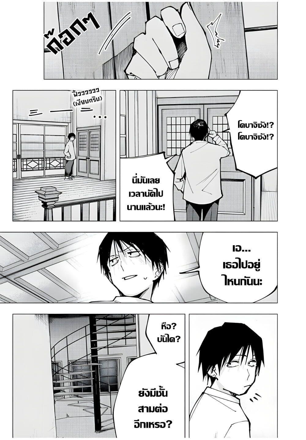 Manga-lc-com อ่านมังงะ อ่านการ์ตูน ออนไลน์ ฟรี Yane no Shita no Artemis ตอนที่ 1 2 3 4 5 6 7 8 9 10 11 12 13 14 ฟรี ไม่มีโฆษณา Manga-lc - อ่าน มังงะ อ่าน การ์ตูน ออนไลน์ อ่านมังงะ ฟรี