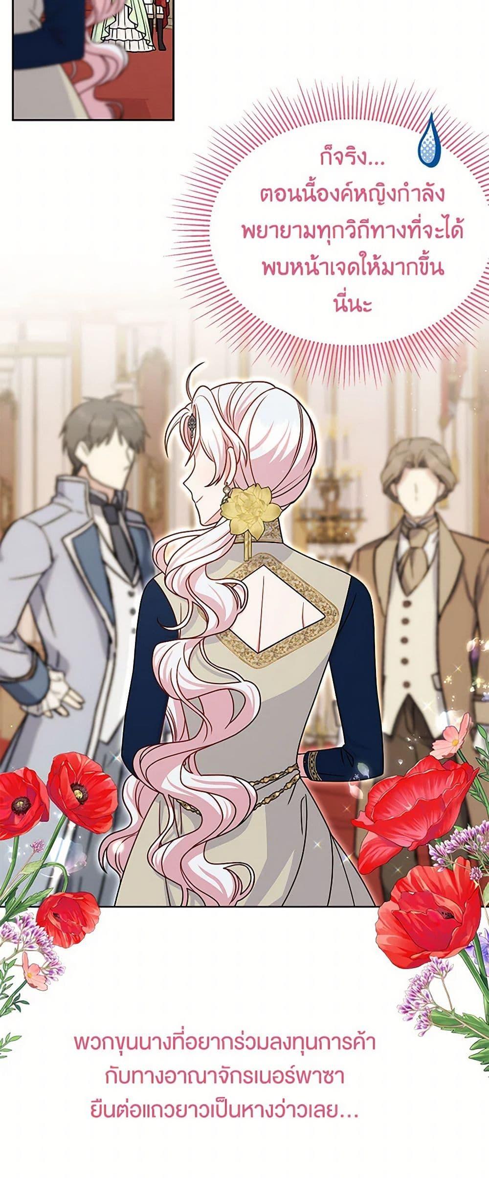 Manga-lc-com อ่านมังงะ อ่านการ์ตูน ออนไลน์ ฟรี My BFF is a Tyrant in Training ตอนที่ 1 2 3 4 5 6 7 8 9 10 11 12 13 14 ฟรี ไม่มีโฆษณา Manga-lc - อ่าน มังงะ อ่าน การ์ตูน ออนไลน์ อ่านมังงะ ฟรี