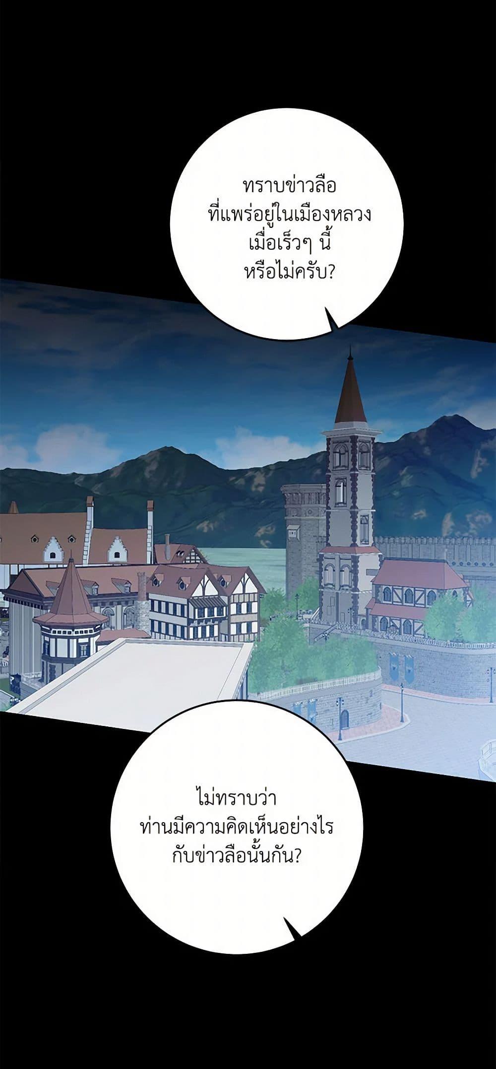 Manga-lc-com อ่านมังงะ อ่านการ์ตูน ออนไลน์ ฟรี I’ve Become the Villainous Empress of a Novel ตอนที่ 1 2 3 4 5 6 7 8 9 10 11 12 13 14 ฟรี ไม่มีโฆษณา Manga-lc - อ่าน มังงะ อ่าน การ์ตูน ออนไลน์ อ่านมังงะ ฟรี