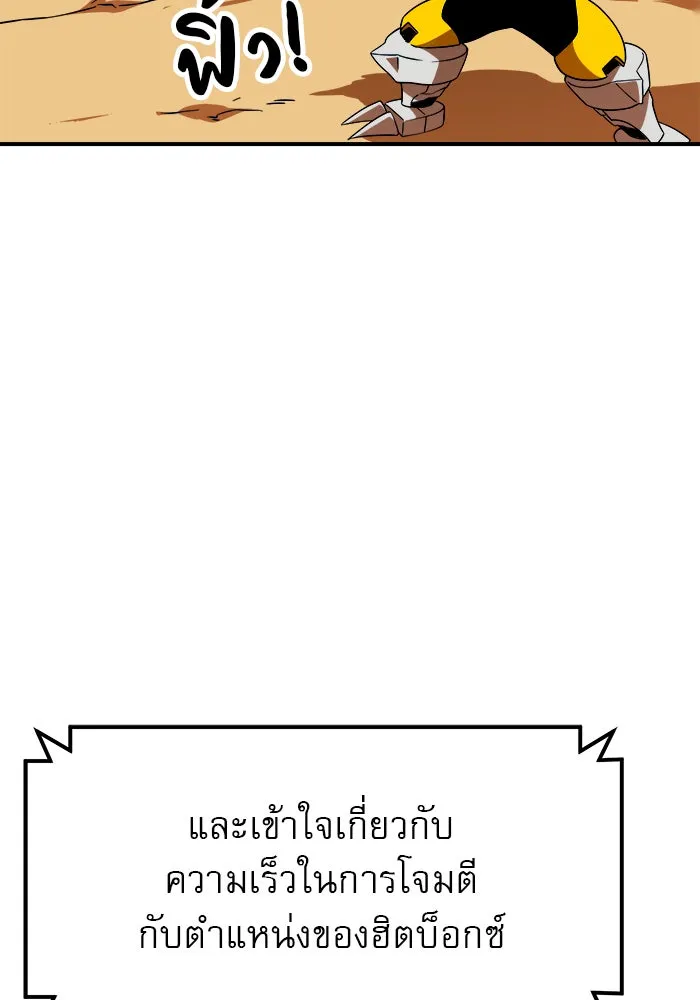 Double Click ตอนที่ 62 รูปที่ 43