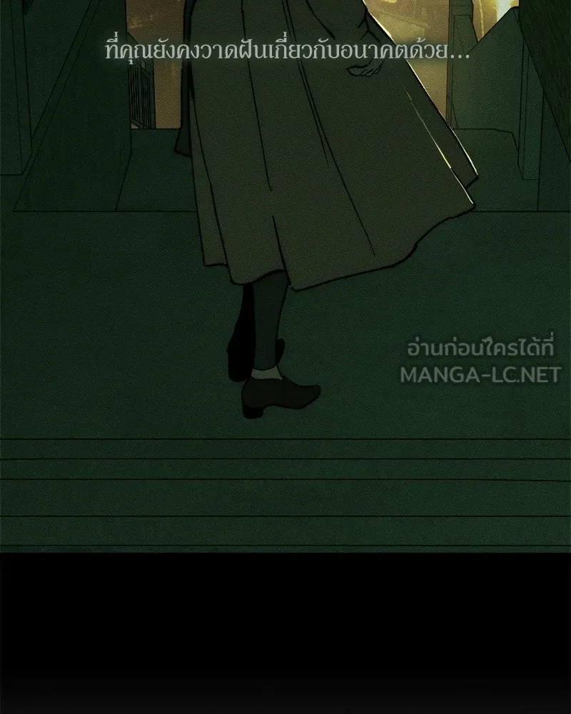 บุปผารุ่มราคะ ตอนที่ 107 รูปที่ 129