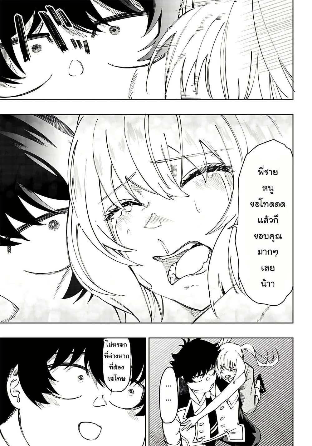 Manga-lc-com อ่านมังงะ อ่านการ์ตูน ออนไลน์ ฟรี Wazawai no Avalon ~Game Saijaku no Akuyaku Debu ni Ten’i Shita kedo, Ore dake “Yasereba Tsuyokute New Game” na Sekai datta no de, Saisoku Level Up & Hametsu Flag Kaihi de Kage no Eiyuu o Mezashimasu~ ตอนที่ 1 2 3 4 5 6 7 8 9 10 11 12 13 14 ฟรี ไม่มีโฆษณา Manga-lc - อ่าน มังงะ อ่าน การ์ตูน ออนไลน์ อ่านมังงะ ฟรี