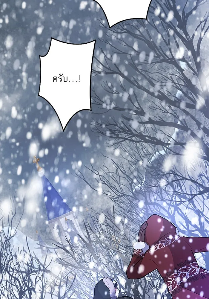 คุณหนูย้อนเวลามาเป็นอัศวิน ตอนที่ 72 รูปที่ 44