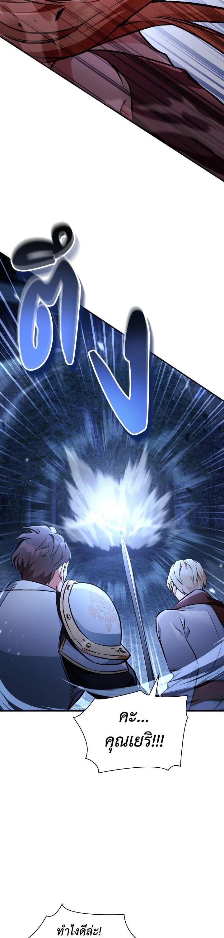 Manga-lc-com อ่านมังงะ อ่านการ์ตูน ออนไลน์ ฟรี Regressor Instruction Manual ตอนที่ 1 2 3 4 5 6 7 8 9 10 11 12 13 14 ฟรี ไม่มีโฆษณา Manga-lc - อ่าน มังงะ อ่าน การ์ตูน ออนไลน์ อ่านมังงะ ฟรี