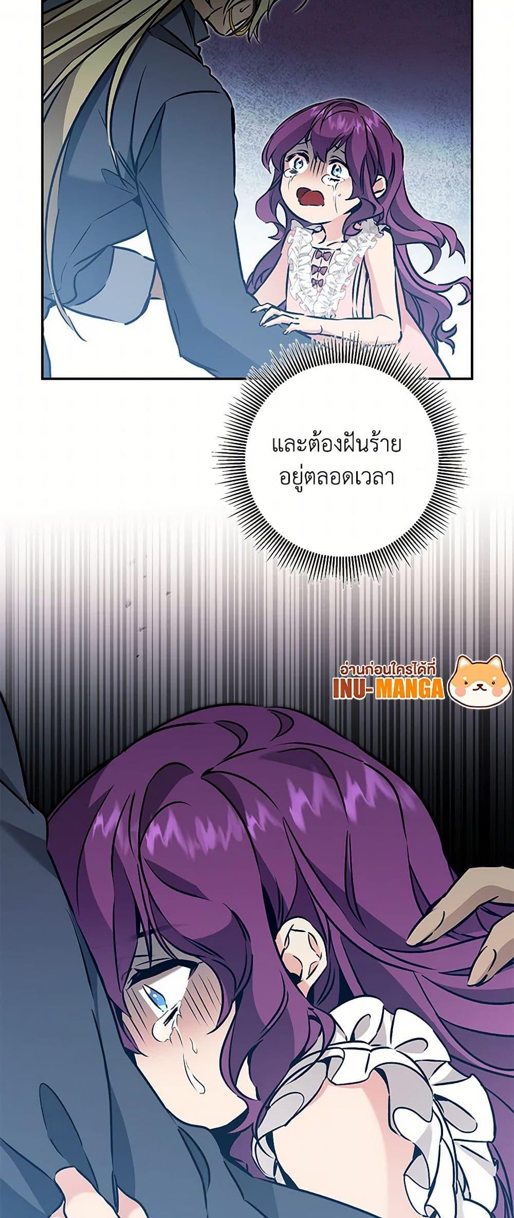 Manga-lc-com อ่านมังงะ อ่านการ์ตูน ออนไลน์ ฟรี I’ve Become the Villainous Empress of a Novel ตอนที่ 1 2 3 4 5 6 7 8 9 10 11 12 13 14 ฟรี ไม่มีโฆษณา Manga-lc - อ่าน มังงะ อ่าน การ์ตูน ออนไลน์ อ่านมังงะ ฟรี