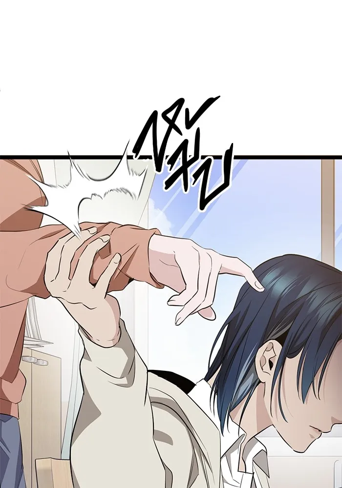 ราชินีนักบู๊ ตอนที่ 5 รูปที่ 146