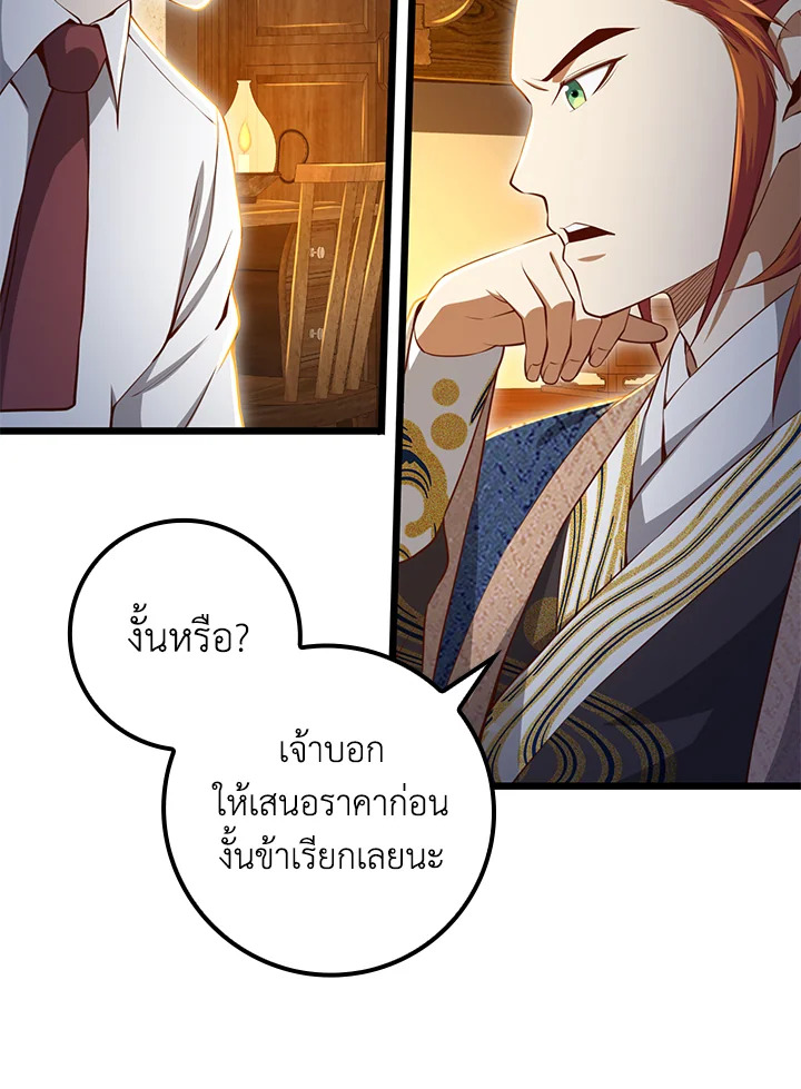Manga-lc-com อ่านมังงะ อ่านการ์ตูน ออนไลน์ ฟรี The Lord of Coins ตอนที่ 1 2 3 4 5 6 7 8 9 10 11 12 13 14 ฟรี ไม่มีโฆษณา Manga-lc - อ่าน มังงะ อ่าน การ์ตูน ออนไลน์ อ่านมังงะ ฟรี