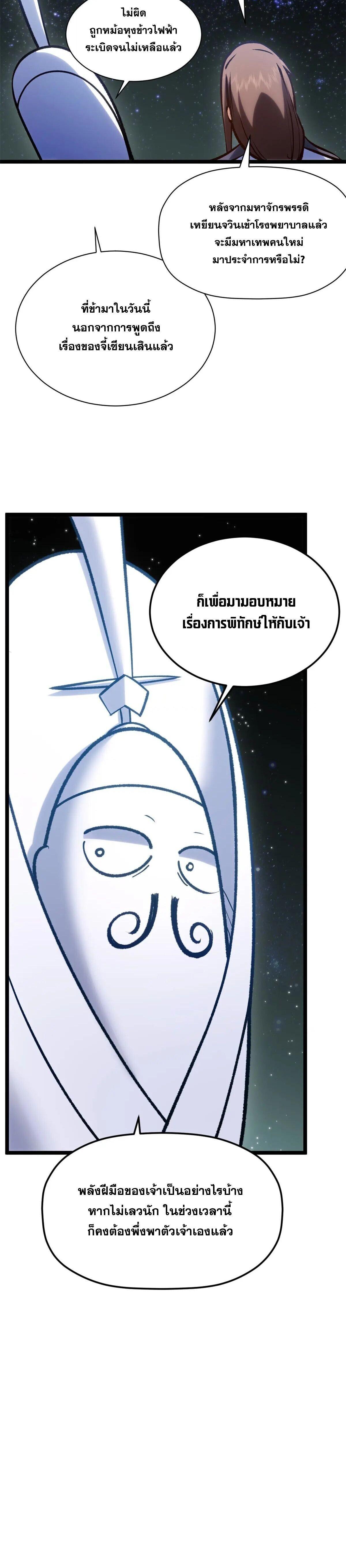 Manga-lc-com อ่านมังงะ อ่านการ์ตูน ออนไลน์ ฟรี Top Tier Providence ตอนที่ 1 2 3 4 5 6 7 8 9 10 11 12 13 14 ฟรี ไม่มีโฆษณา Manga-lc - อ่าน มังงะ อ่าน การ์ตูน ออนไลน์ อ่านมังงะ ฟรี
