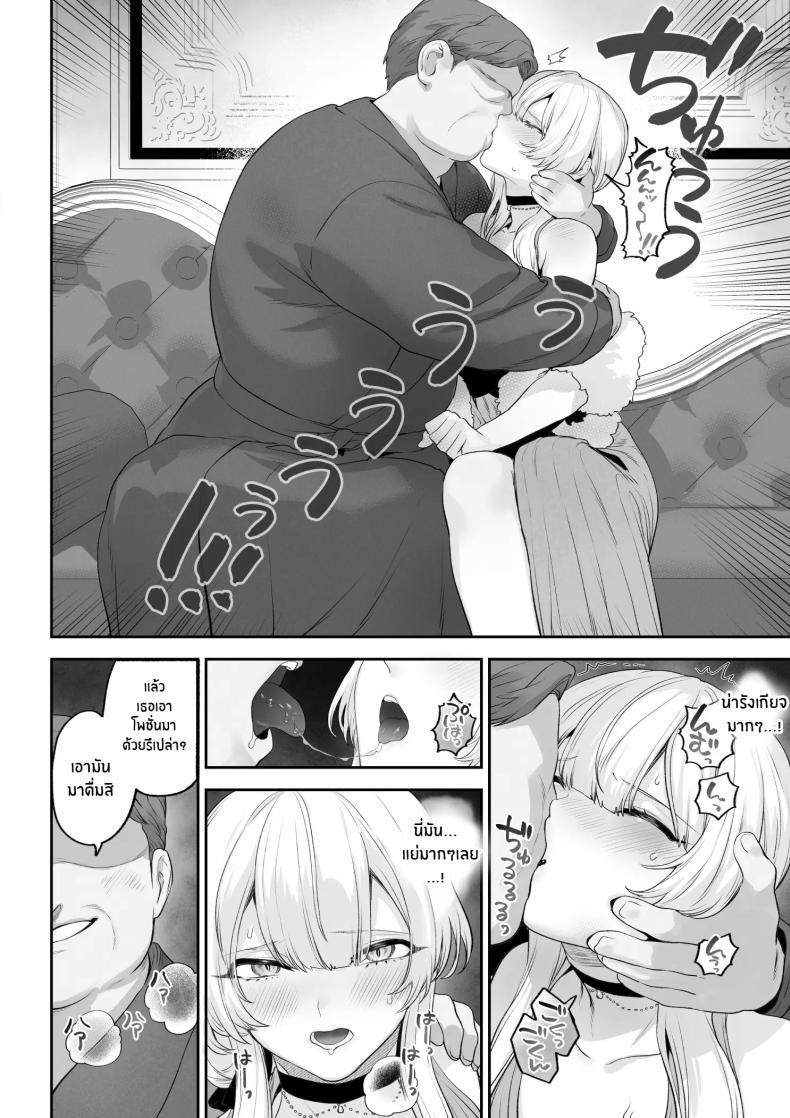 Doujin-Lc- อ่าน โดจิน มังฮวา เกาหลี ญี่ปุ่น จีน แปลไทย เรื่องราวของกิลด์วัลคีเรีย[Nekono Oyashiro (Mashu)] Ikusa Otome to Ikusa Goto! -Ikusa Otome Hen- ตอนที่ 1 2 3 4 5 6 7 8 9 10 11 12 13 14 ฟรี ไม่มีโฆษณา อ่าน โดจิน Manhwa เกาหลี ญี่ปุ่น จีน เรามีครบ คัดมาให้เน้นๆ โดจิน 18+ รับประกันความฟินโดย  Doujin Lc