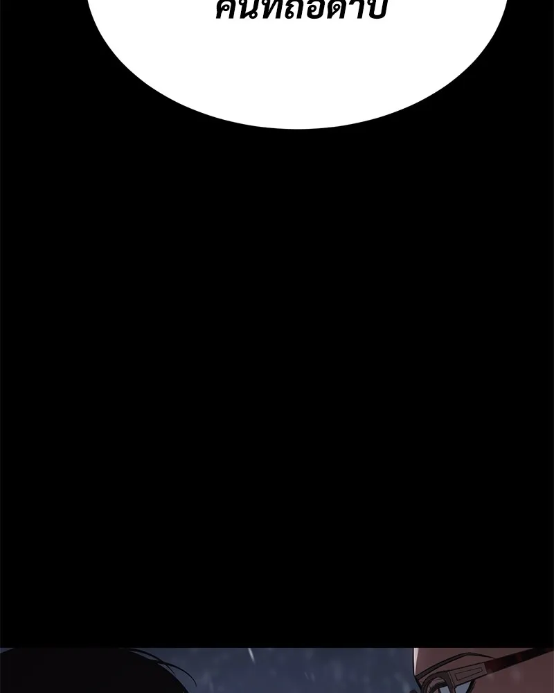 แบคXX ตอนที่ 70 รูปที่ 43