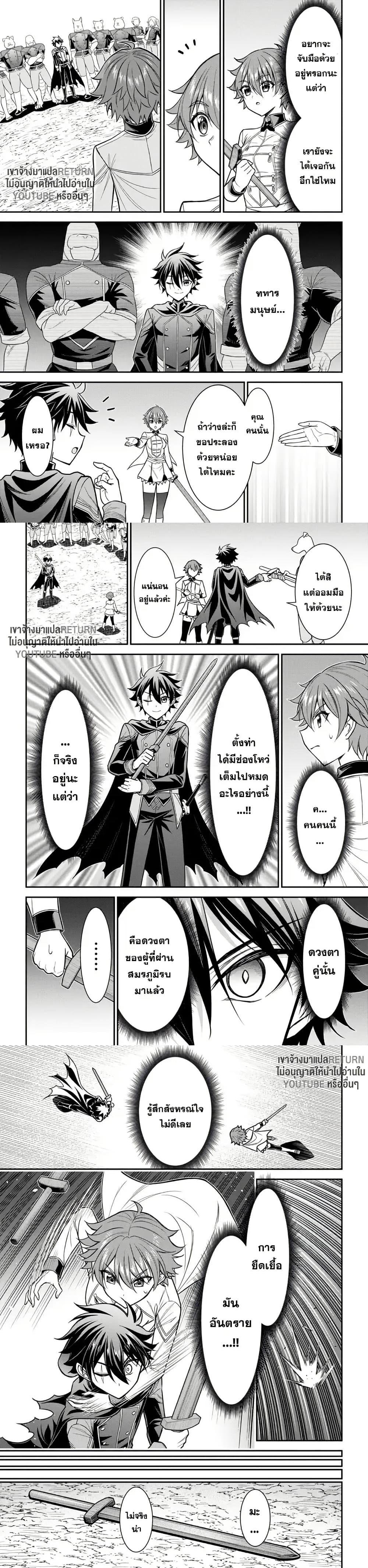 Manga-lc-com อ่านมังงะ อ่านการ์ตูน ออนไลน์ ฟรี Kuro no Senki II Isekai Teni Shita Boku ga Saikyou na no wa Bed no Ue dake no You desu ตอนที่ 1 2 3 4 5 6 7 8 9 10 11 12 13 14 ฟรี ไม่มีโฆษณา Manga-lc - อ่าน มังงะ อ่าน การ์ตูน ออนไลน์ อ่านมังงะ ฟรี