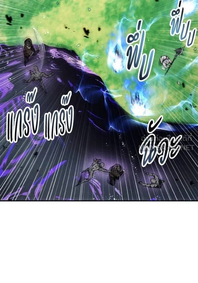 ศึกชิงบัลลังก์เทพเจ้ ตอนที่ 187 รูปที่ 99