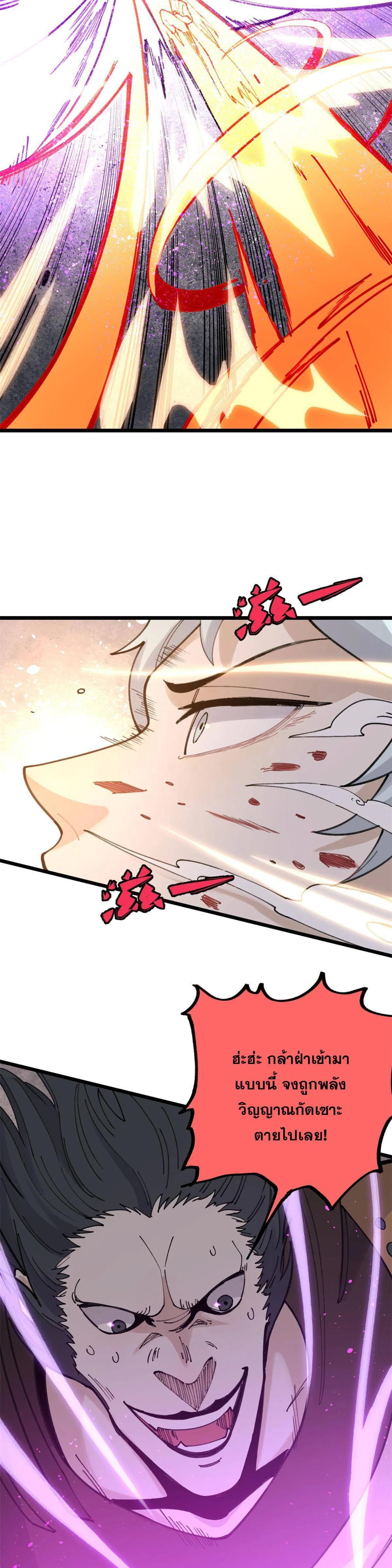 Manga-lc-com อ่านมังงะ อ่านการ์ตูน ออนไลน์ ฟรี All Hail the Sect Leader ตอนที่ 1 2 3 4 5 6 7 8 9 10 11 12 13 14 ฟรี ไม่มีโฆษณา Manga-lc - อ่าน มังงะ อ่าน การ์ตูน ออนไลน์ อ่านมังงะ ฟรี