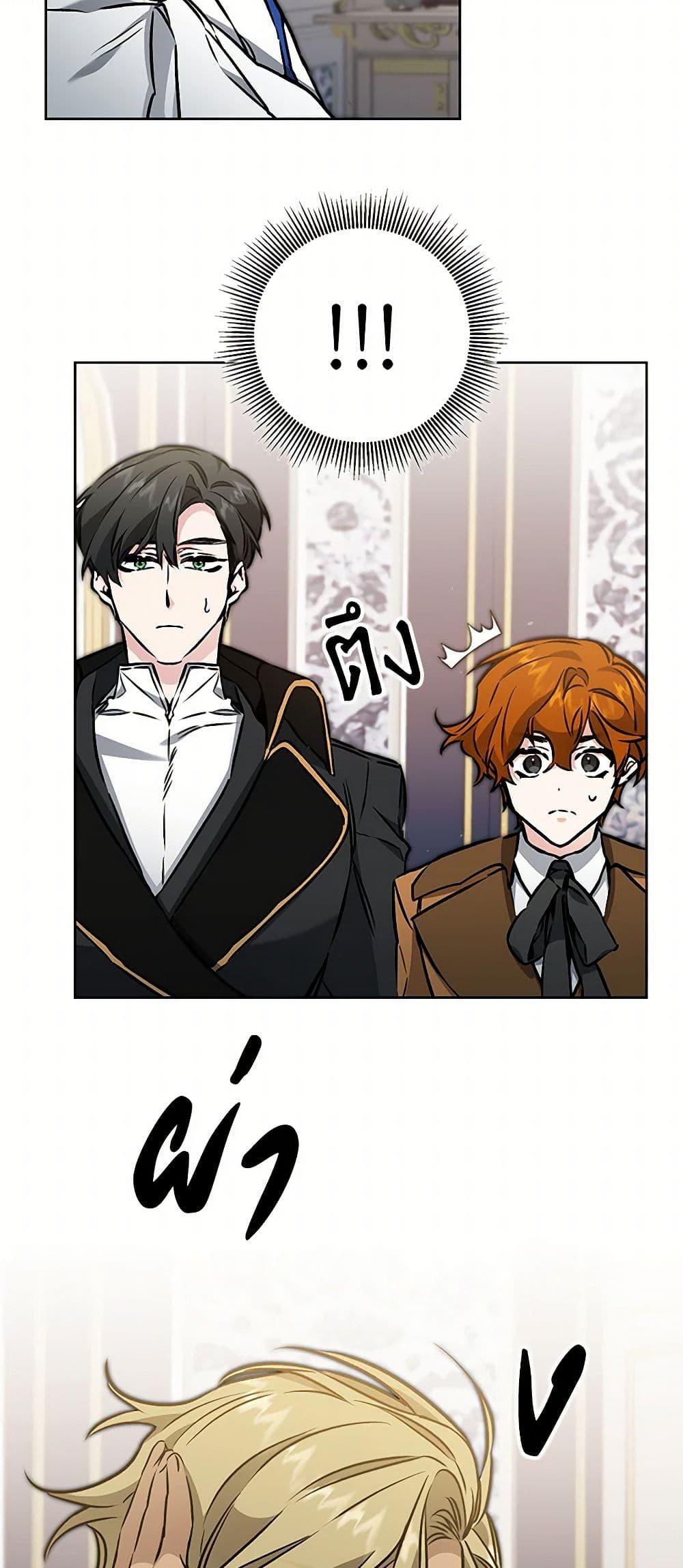 Manga-lc-com อ่านมังงะ อ่านการ์ตูน ออนไลน์ ฟรี I’ve Become the Villainous Empress of a Novel ตอนที่ 1 2 3 4 5 6 7 8 9 10 11 12 13 14 ฟรี ไม่มีโฆษณา Manga-lc - อ่าน มังงะ อ่าน การ์ตูน ออนไลน์ อ่านมังงะ ฟรี