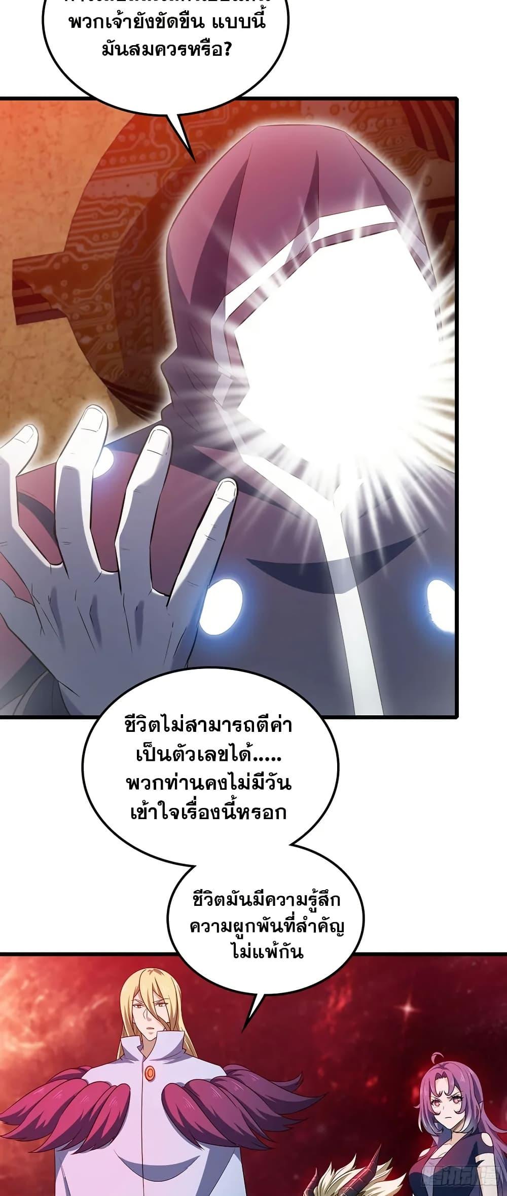 Manga-lc-com อ่านมังงะ อ่านการ์ตูน ออนไลน์ ฟรี My Wife is a Demon Queen ตอนที่ 1 2 3 4 5 6 7 8 9 10 11 12 13 14 ฟรี ไม่มีโฆษณา Manga-lc - อ่าน มังงะ อ่าน การ์ตูน ออนไลน์ อ่านมังงะ ฟรี