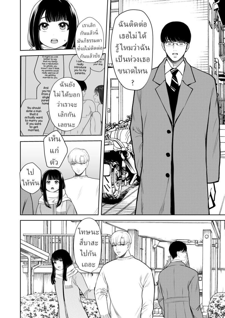 Doujin-Lc- อ่าน โดจิน มังฮวา เกาหลี ญี่ปุ่น จีน แปลไทย โลกไม่มีเรื่องบังเอิญ [Sakura Shiina] Shuuchaku Shinaide! Tsubasa-kun! ตอนที่ 1 2 3 4 5 6 7 8 9 10 11 12 13 14 ฟรี ไม่มีโฆษณา อ่าน โดจิน Manhwa เกาหลี ญี่ปุ่น จีน เรามีครบ คัดมาให้เน้นๆ โดจิน 18+ รับประกันความฟินโดย  Doujin Lc