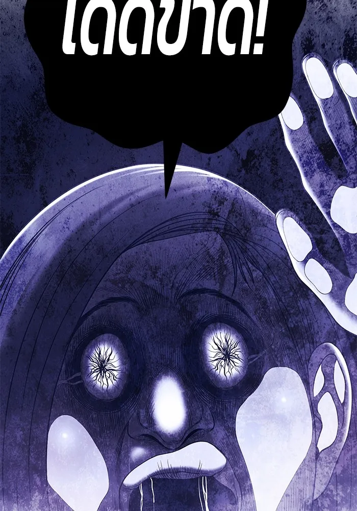 +99 ท่อนไม้พร้อมบวก ตอนที่ 62 รูปที่ 173