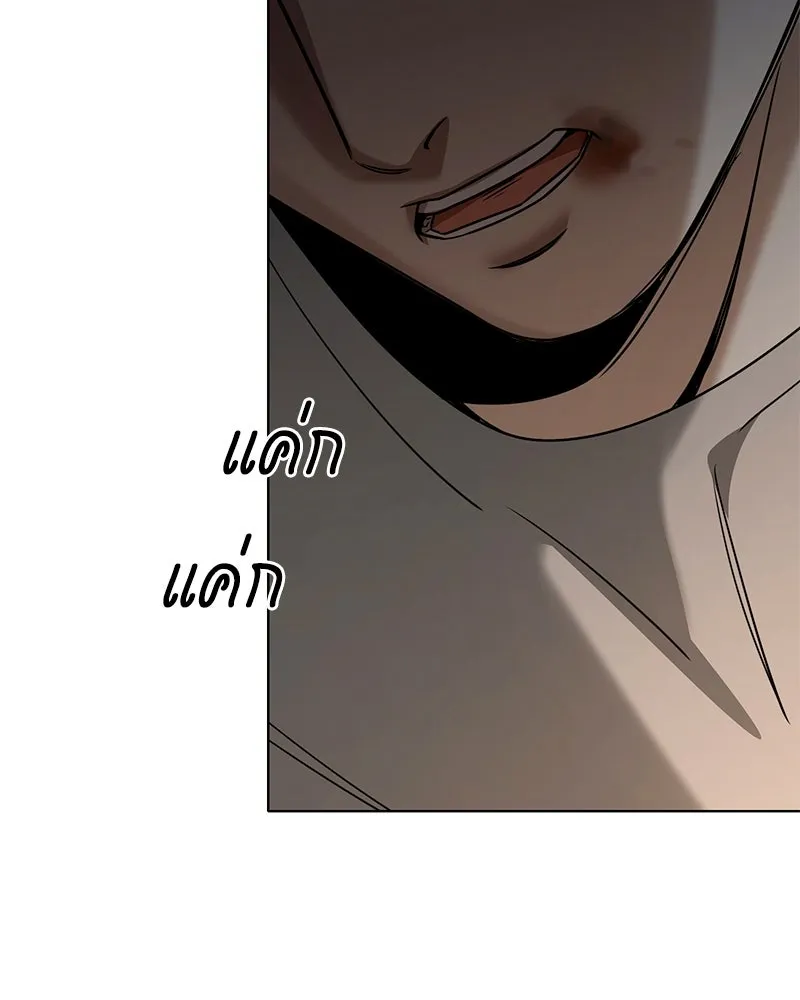 Level One Dreamersbrผู้ชนะรักนี้ต้องเป็น ตอนที่ 62 (จบ) รูปที่ 65