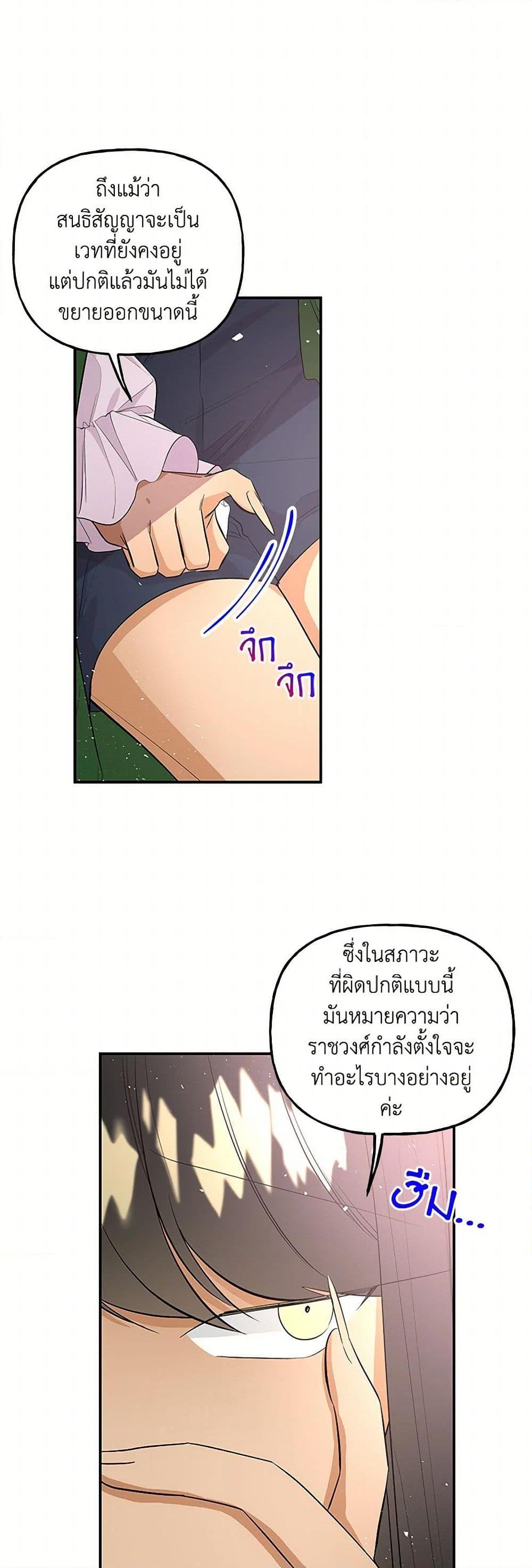 Manga-lc-com อ่านมังงะ อ่านการ์ตูน ออนไลน์ ฟรี Daughter of the Archmage ตอนที่ 1 2 3 4 5 6 7 8 9 10 11 12 13 14 ฟรี ไม่มีโฆษณา Manga-lc - อ่าน มังงะ อ่าน การ์ตูน ออนไลน์ อ่านมังงะ ฟรี