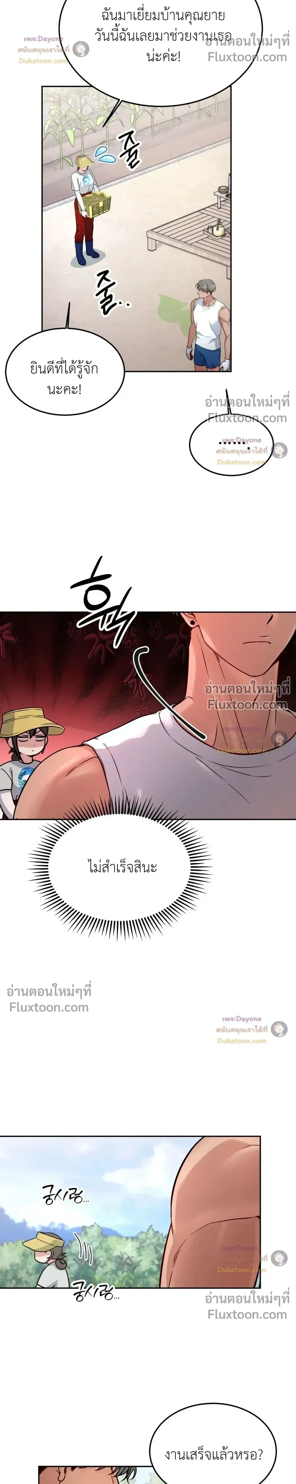 Doujin-Lc- อ่าน โดจิน มังฮวา เกาหลี ญี่ปุ่น จีน แปลไทย Want to be Obscene with Me อยากมันกับฉันมั้ย ตอนที่ 1 2 3 4 5 6 7 8 9 10 11 12 13 14 ฟรี ไม่มีโฆษณา อ่าน โดจิน Manhwa เกาหลี ญี่ปุ่น จีน เรามีครบ คัดมาให้เน้นๆ โดจิน 18+ รับประกันความฟินโดย  Doujin Lc