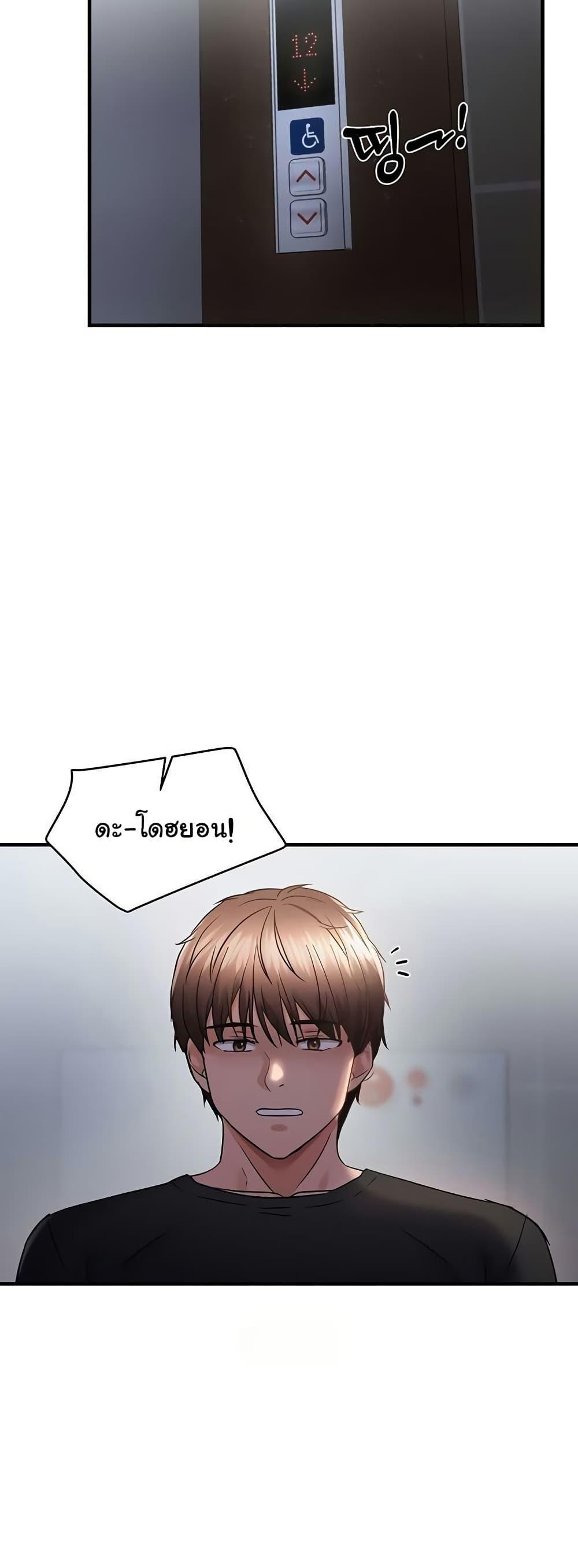 Doujin-Lc- อ่าน โดจิน มังฮวา เกาหลี ญี่ปุ่น จีน แปลไทย Disciplining the Top Delinquent Bitch Through a Random Chatting App ตอนที่ 1 2 3 4 5 6 7 8 9 10 11 12 13 14 ฟรี ไม่มีโฆษณา อ่าน โดจิน Manhwa เกาหลี ญี่ปุ่น จีน เรามีครบ คัดมาให้เน้นๆ โดจิน 18+ รับประกันความฟินโดย  Doujin Lc