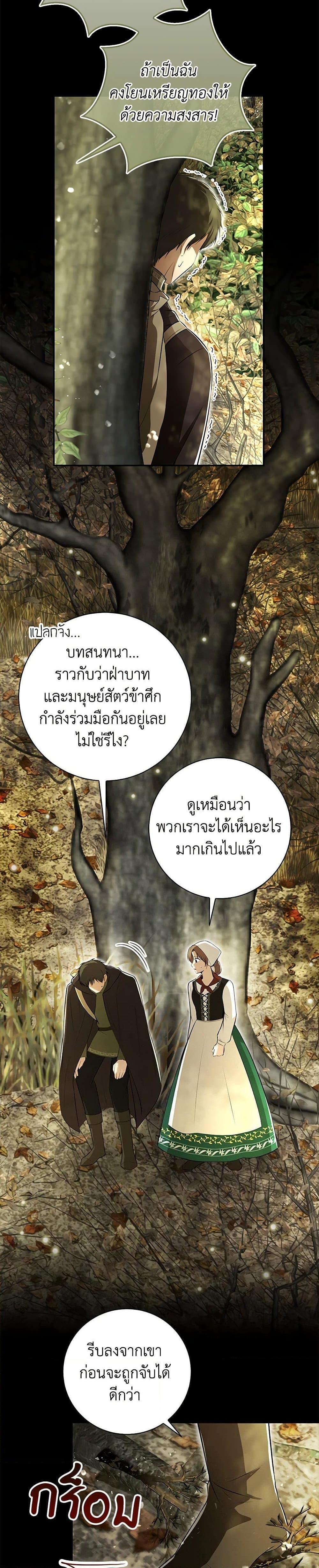 Manga-lc-com อ่านมังงะ อ่านการ์ตูน ออนไลน์ ฟรี Baby Squirrel Is Good at Everything ตอนที่ 1 2 3 4 5 6 7 8 9 10 11 12 13 14 ฟรี ไม่มีโฆษณา Manga-lc - อ่าน มังงะ อ่าน การ์ตูน ออนไลน์ อ่านมังงะ ฟรี