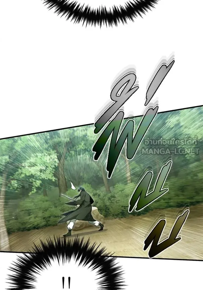 Regressor’s Life Aft ตอนที่ 81 รูปที่ 34