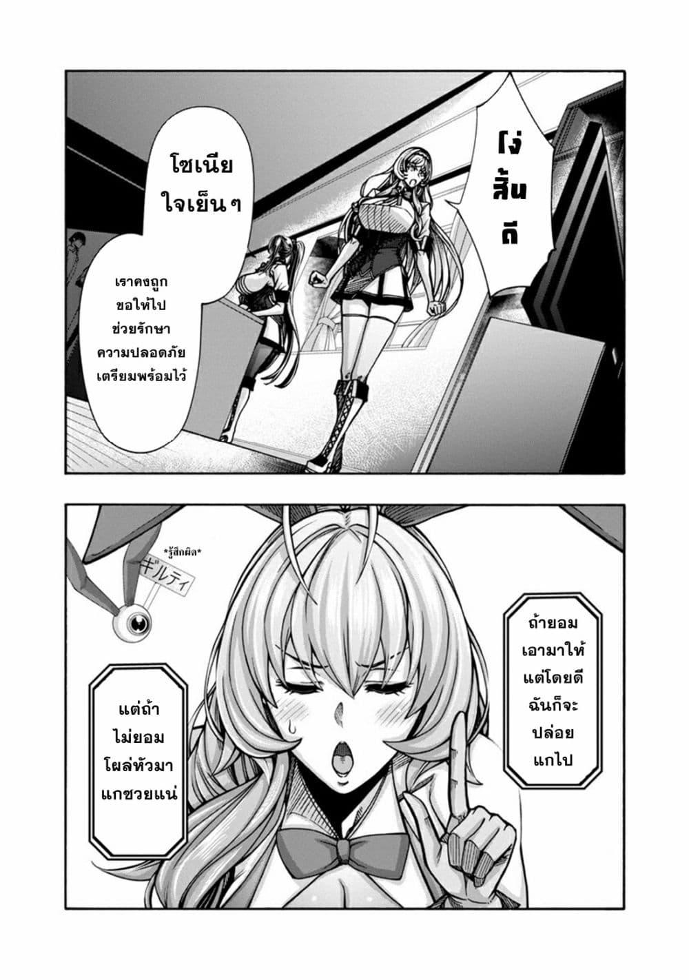 Manga-lc-com อ่านมังงะ อ่านการ์ตูน ออนไลน์ ฟรี Erotical Wizard to 12-nin no Hanayome ตอนที่ 1 2 3 4 5 6 7 8 9 10 11 12 13 14 ฟรี ไม่มีโฆษณา Manga-lc - อ่าน มังงะ อ่าน การ์ตูน ออนไลน์ อ่านมังงะ ฟรี