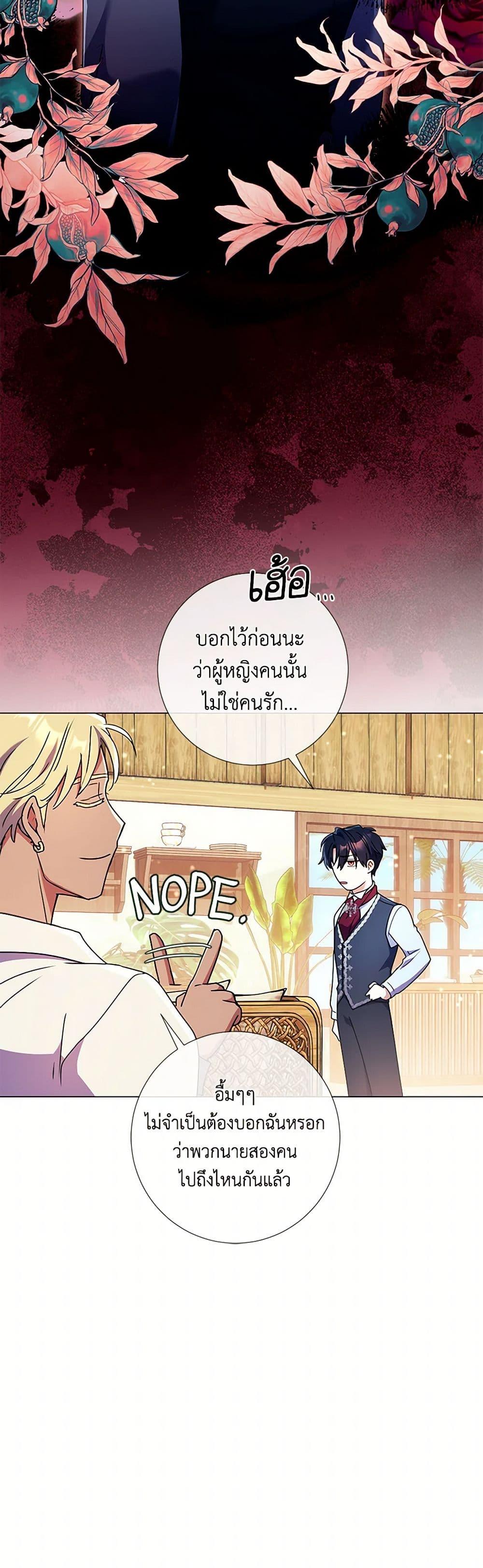 Manga-lc-com อ่านมังงะ อ่านการ์ตูน ออนไลน์ ฟรี Divorcing the Emperor ตอนที่ 1 2 3 4 5 6 7 8 9 10 11 12 13 14 ฟรี ไม่มีโฆษณา Manga-lc - อ่าน มังงะ อ่าน การ์ตูน ออนไลน์ อ่านมังงะ ฟรี