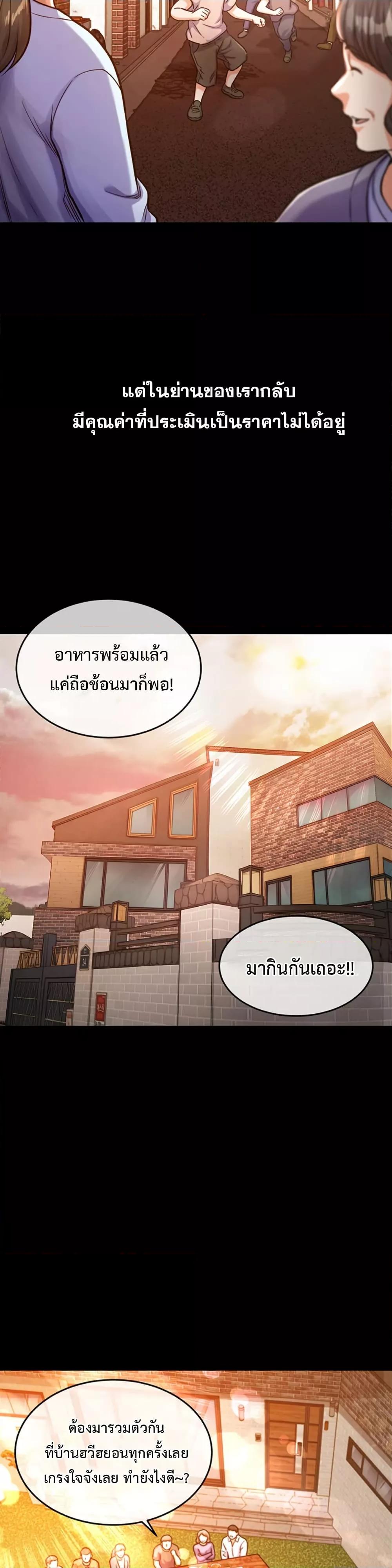 Doujin-Lc- อ่าน โดจิน มังฮวา เกาหลี ญี่ปุ่น จีน แปลไทย Glorious Homecoming ตอนที่ 1 2 3 4 5 6 7 8 9 10 11 12 13 14 ฟรี ไม่มีโฆษณา อ่าน โดจิน Manhwa เกาหลี ญี่ปุ่น จีน เรามีครบ คัดมาให้เน้นๆ โดจิน 18+ รับประกันความฟินโดย  Doujin Lc