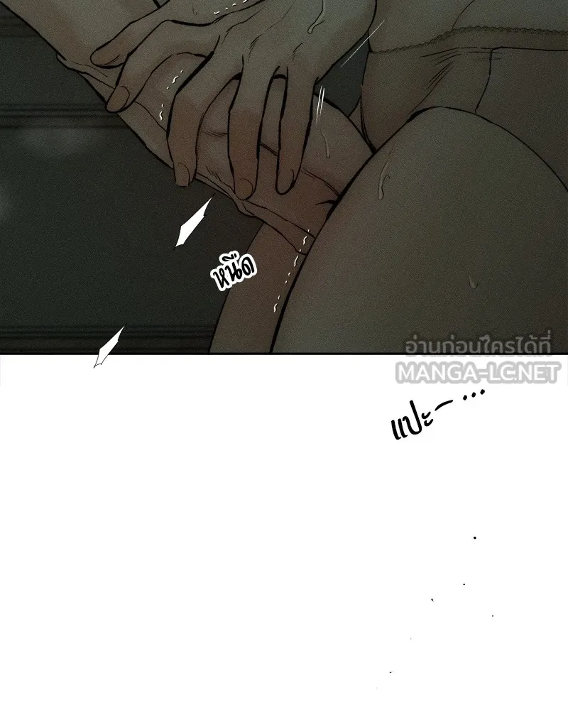 บุปผารุ่มราคะ ตอนที่ 48 รูปที่ 54