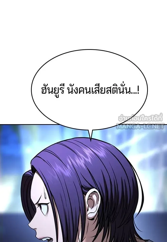 ทางหลุดพ้นของ ตอนที่ 35 รูปที่ 69