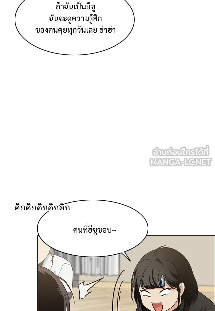 JAKDU ตอนที่ 40 รูปที่ 117