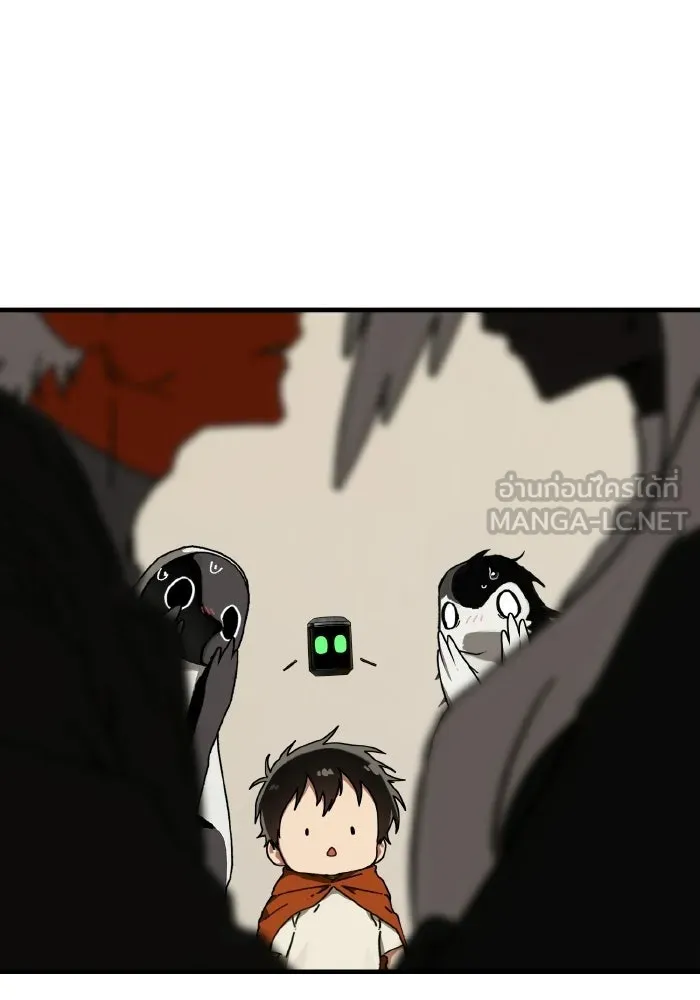 มัมหมีจ๋าหนูมาแบ๊ว ตอนที่ ตอนพิเศษ 9 รูปที่ 93