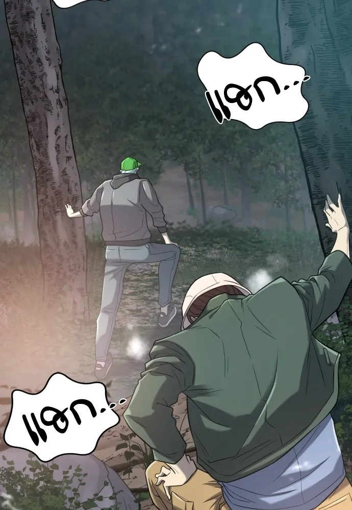 ยอดสถาปนิกผู้พิทักษ์อาณาจักร ตอนที่ 154 รูปที่ 79