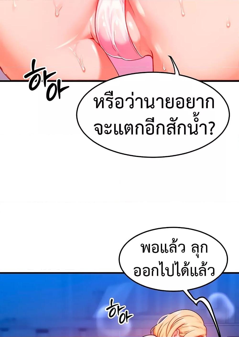 Doujin-Lc- อ่าน โดจิน มังฮวา เกาหลี ญี่ปุ่น จีน แปลไทย My Body Got Switched ตอนที่ 1 2 3 4 5 6 7 8 9 10 11 12 13 14 ฟรี ไม่มีโฆษณา อ่าน โดจิน Manhwa เกาหลี ญี่ปุ่น จีน เรามีครบ คัดมาให้เน้นๆ โดจิน 18+ รับประกันความฟินโดย  Doujin Lc