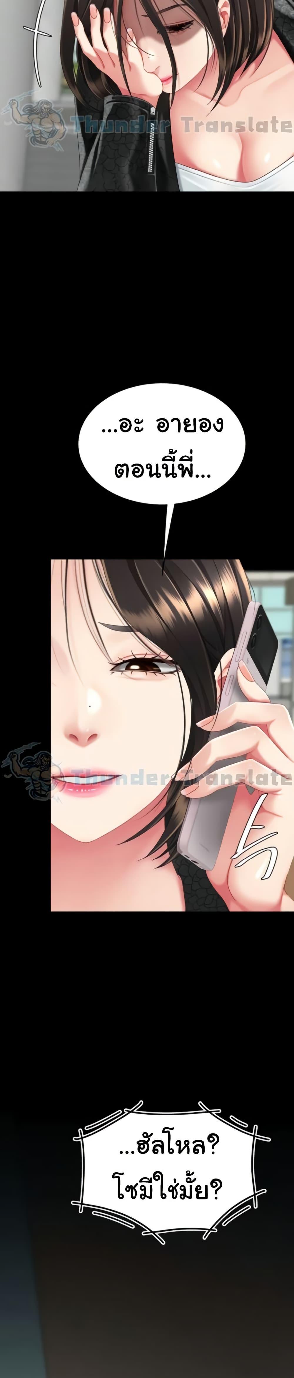 Doujin-Lc- อ่าน โดจิน มังฮวา เกาหลี ญี่ปุ่น จีน แปลไทย Go Ahead, Mom ตอนที่ 1 2 3 4 5 6 7 8 9 10 11 12 13 14 ฟรี ไม่มีโฆษณา อ่าน โดจิน Manhwa เกาหลี ญี่ปุ่น จีน เรามีครบ คัดมาให้เน้นๆ โดจิน 18+ รับประกันความฟินโดย  Doujin Lc