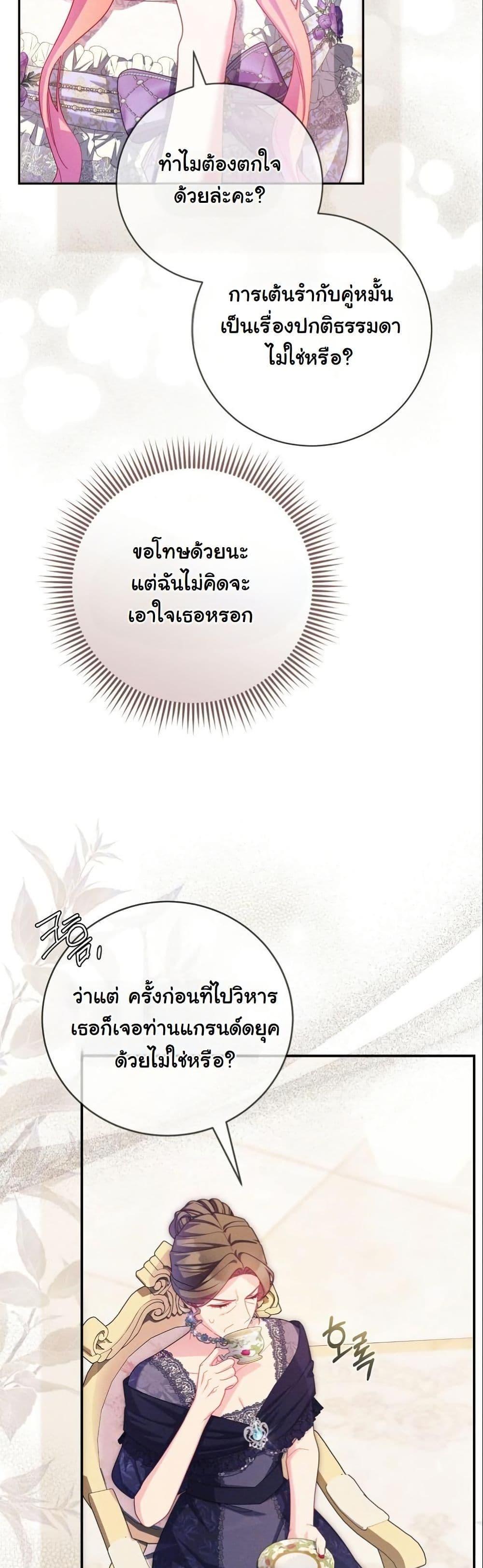 Manga-lc-com อ่านมังงะ อ่านการ์ตูน ออนไลน์ ฟรี How to Survive as a Villainess on the Verge of Death ตอนที่ 1 2 3 4 5 6 7 8 9 10 11 12 13 14 ฟรี ไม่มีโฆษณา Manga-lc - อ่าน มังงะ อ่าน การ์ตูน ออนไลน์ อ่านมังงะ ฟรี