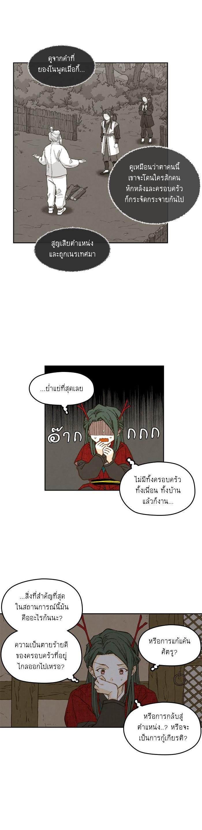 Manga-lc-com อ่านมังงะ อ่านการ์ตูน ออนไลน์ ฟรี How to Become a Dragon ตอนที่ 1 2 3 4 5 6 7 8 9 10 11 12 13 14 ฟรี ไม่มีโฆษณา Manga-lc - อ่าน มังงะ อ่าน การ์ตูน ออนไลน์ อ่านมังงะ ฟรี