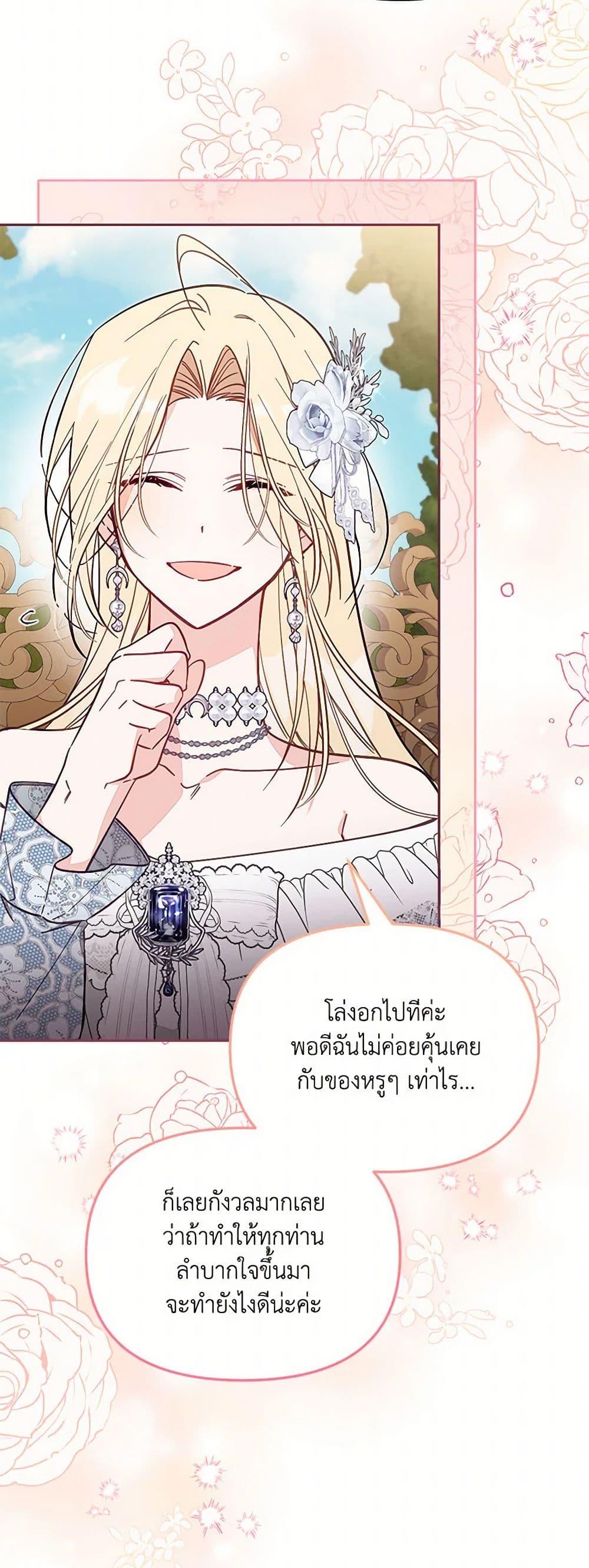 Manga-lc-com อ่านมังงะ อ่านการ์ตูน ออนไลน์ ฟรี No Place for the Fake Princess ตอนที่ 1 2 3 4 5 6 7 8 9 10 11 12 13 14 ฟรี ไม่มีโฆษณา Manga-lc - อ่าน มังงะ อ่าน การ์ตูน ออนไลน์ อ่านมังงะ ฟรี