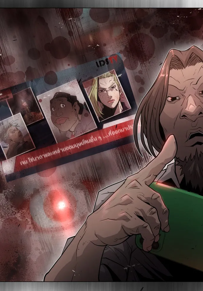 ยุคแห่งยอดมนุษย์ ตอนที่ 43 รูปที่ 62