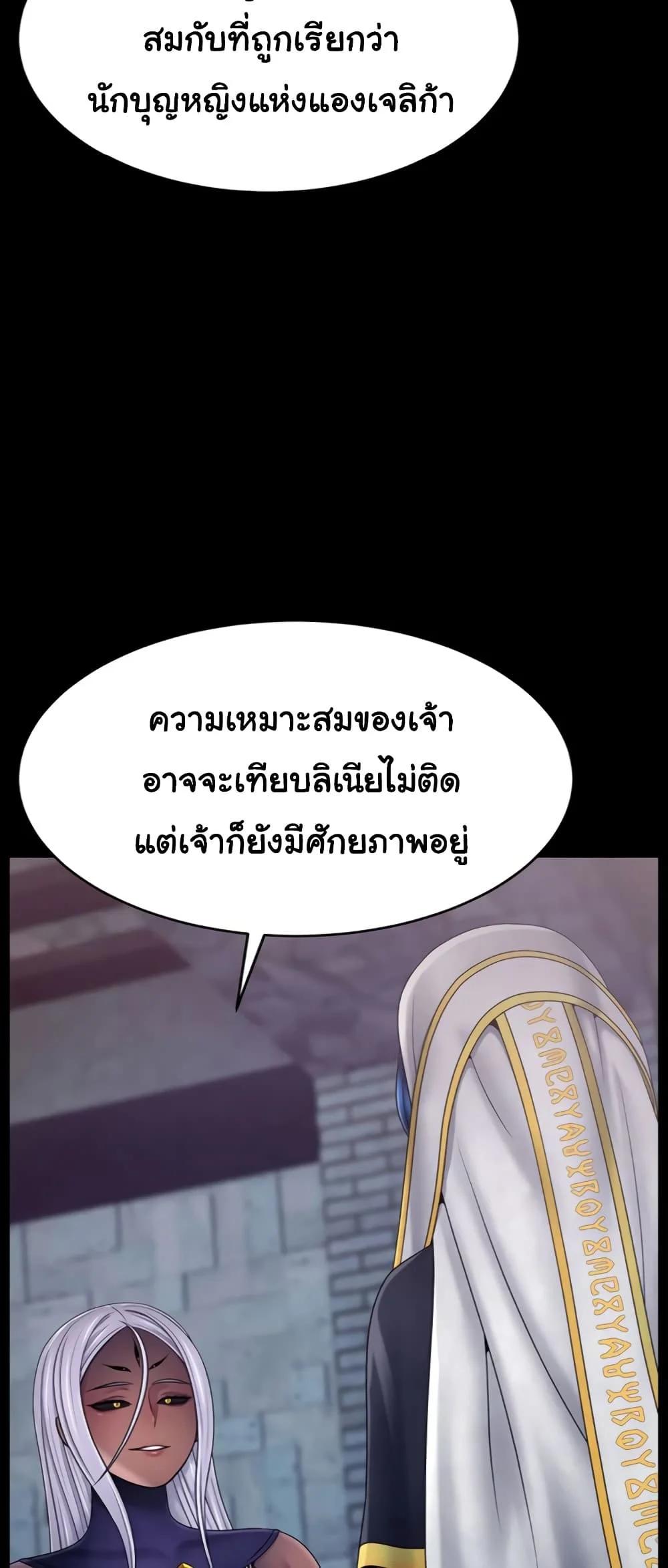 Doujin-Lc- อ่าน โดจิน มังฮวา เกาหลี ญี่ปุ่น จีน แปลไทย Ero The Princess ตอนที่ 1 2 3 4 5 6 7 8 9 10 11 12 13 14 ฟรี ไม่มีโฆษณา อ่าน โดจิน Manhwa เกาหลี ญี่ปุ่น จีน เรามีครบ คัดมาให้เน้นๆ โดจิน 18+ รับประกันความฟินโดย  Doujin Lc