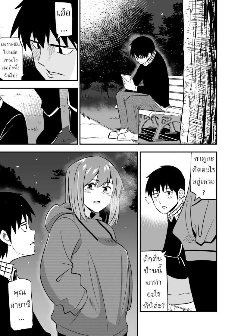 Doujin-Lc- อ่าน โดจิน มังฮวา เกาหลี ญี่ปุ่น จีน แปลไทย จัดหนักได้ เธอหย่าแล้ว [Shikibuton Cover] ตอนที่ 1 2 3 4 5 6 7 8 9 10 11 12 13 14 ฟรี ไม่มีโฆษณา อ่าน โดจิน Manhwa เกาหลี ญี่ปุ่น จีน เรามีครบ คัดมาให้เน้นๆ โดจิน 18+ รับประกันความฟินโดย  Doujin Lc